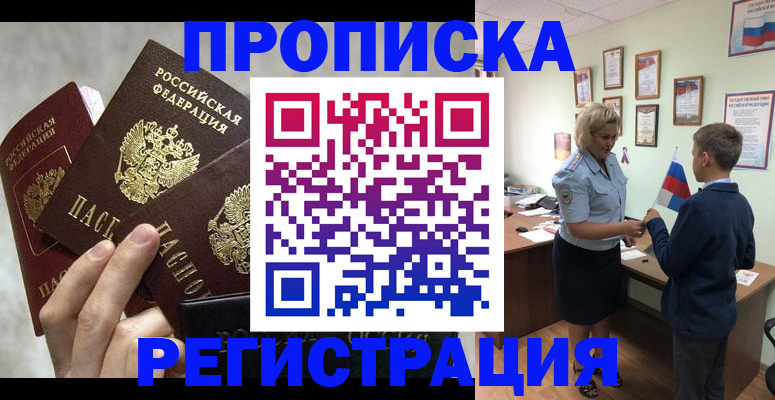 форма 3 в Россоши