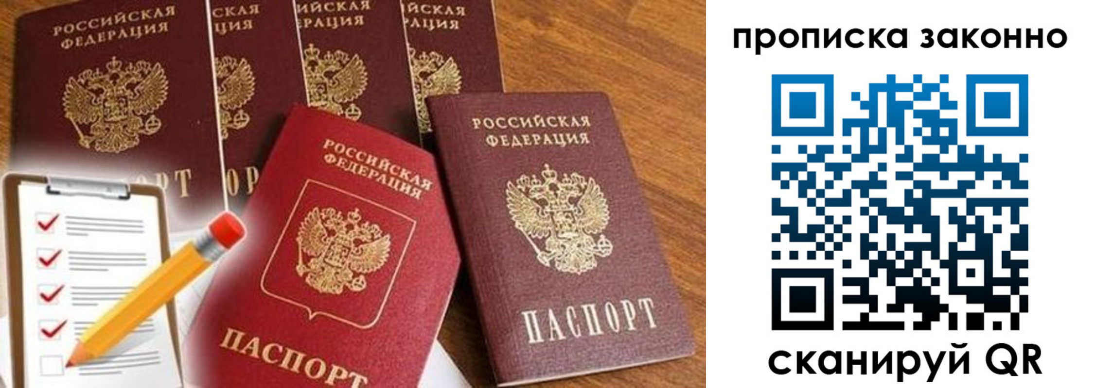 форма 3 в Россоши