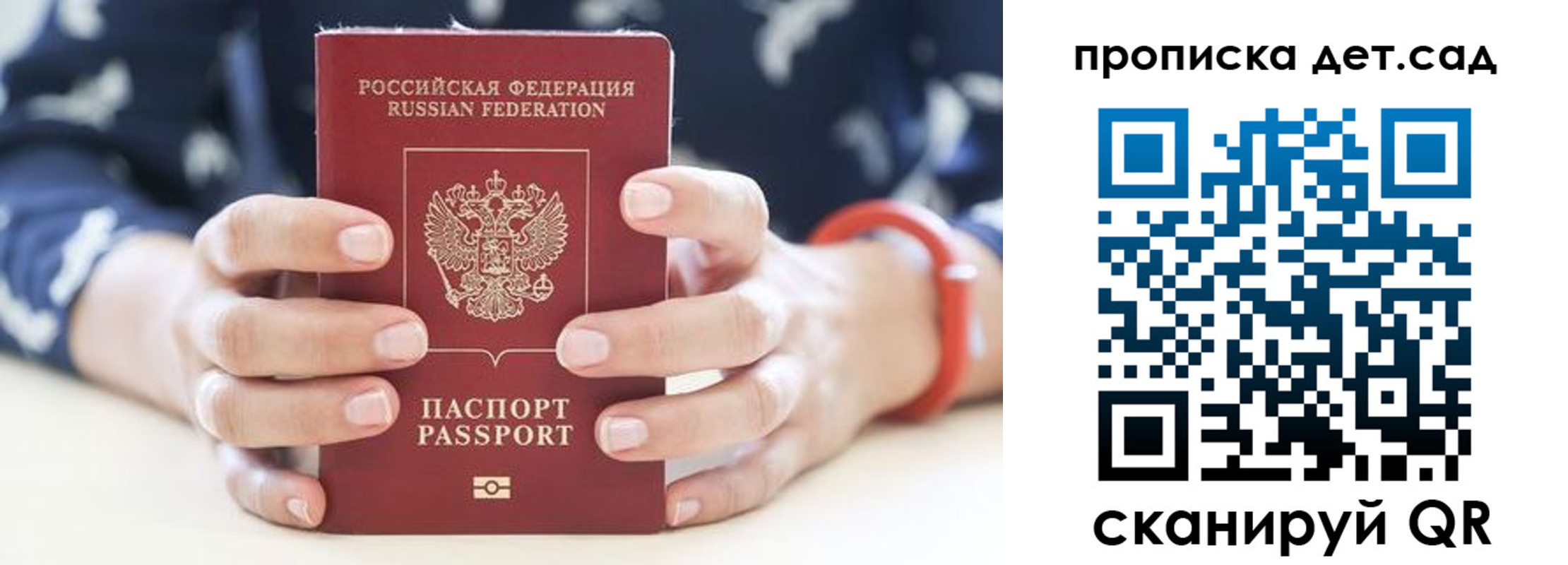 форма 3 в Россоши